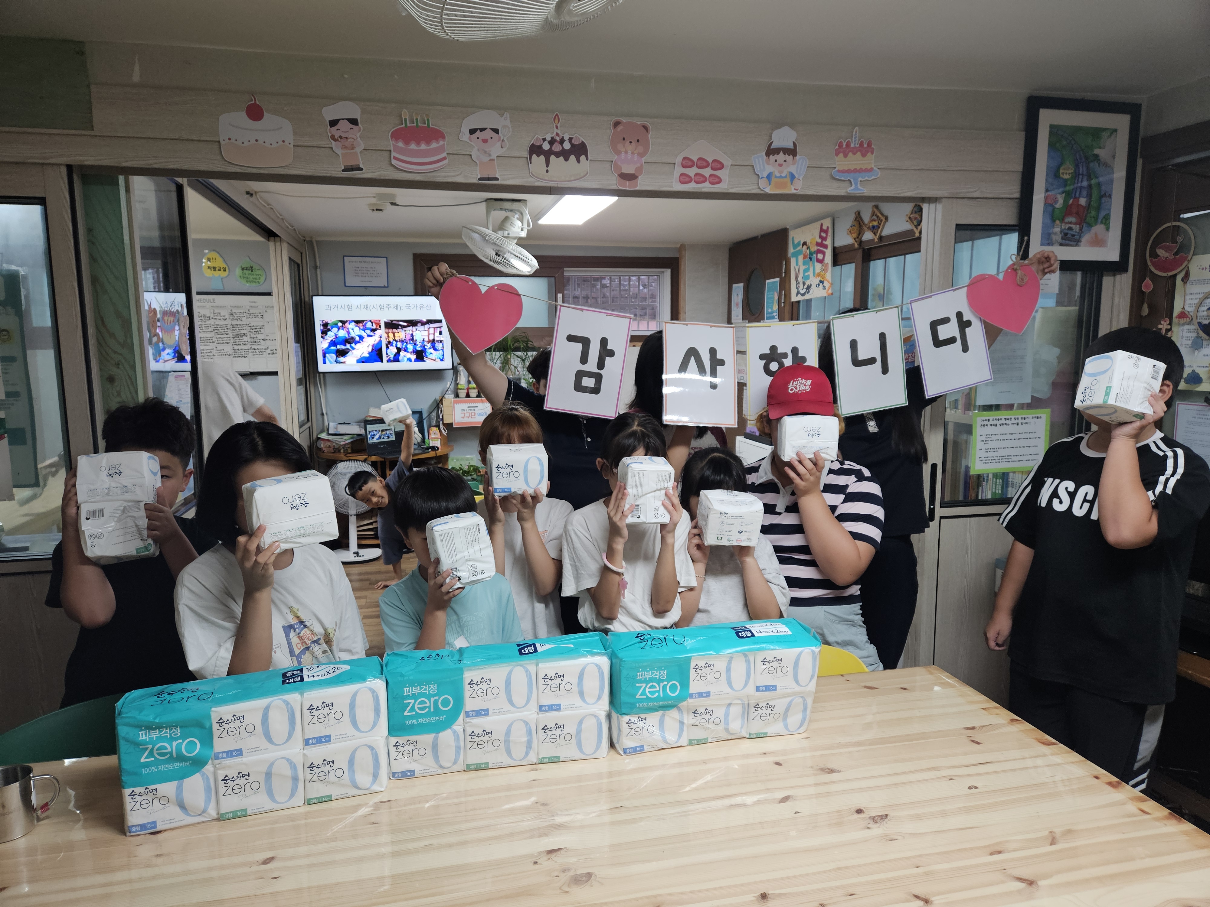 [누리봄다문화지역아동센터] 생리대 나눔 감사드립니다