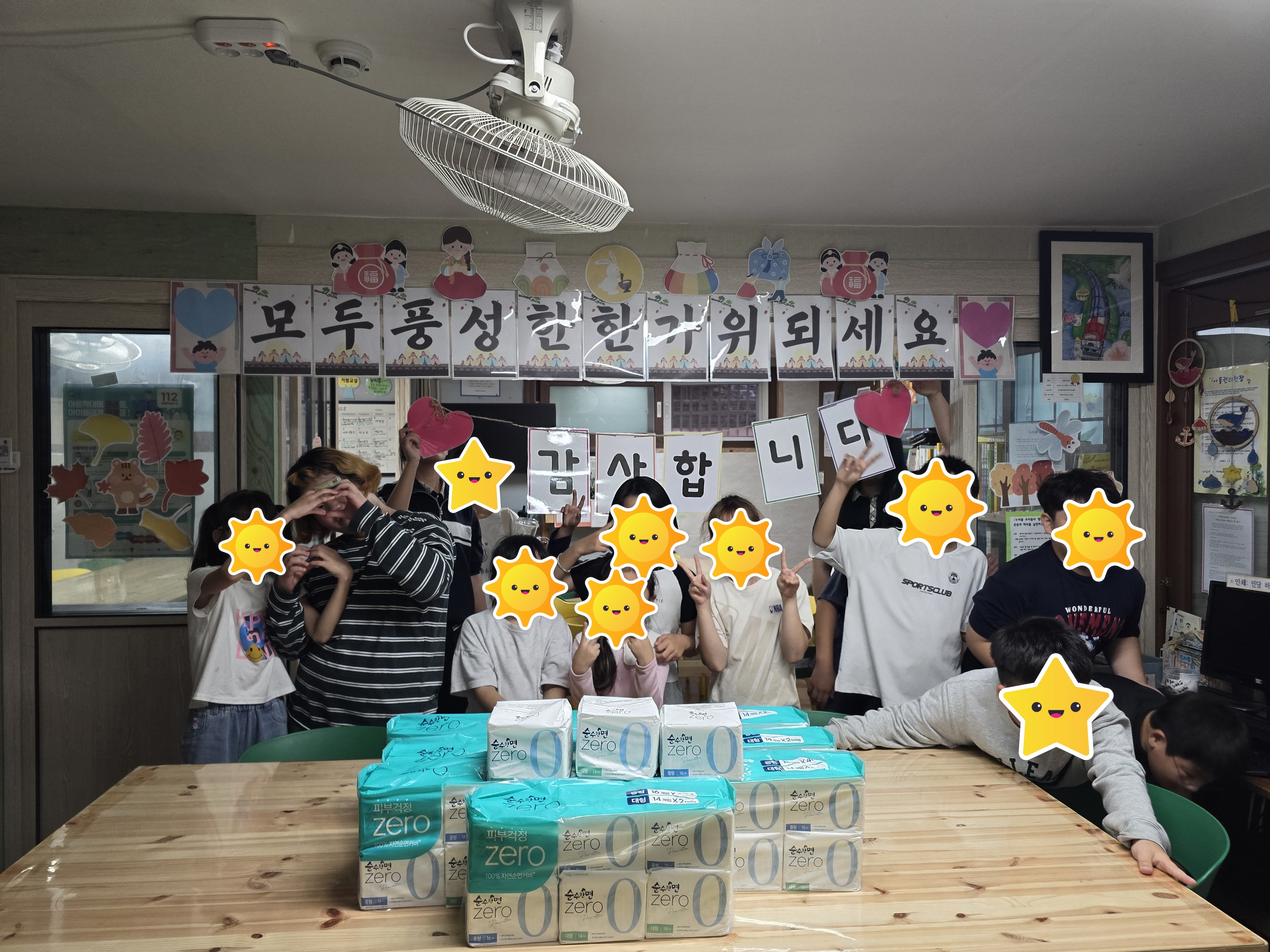 [누리봄다문화지역아동센터] 생리대 나눔 감사드립니다