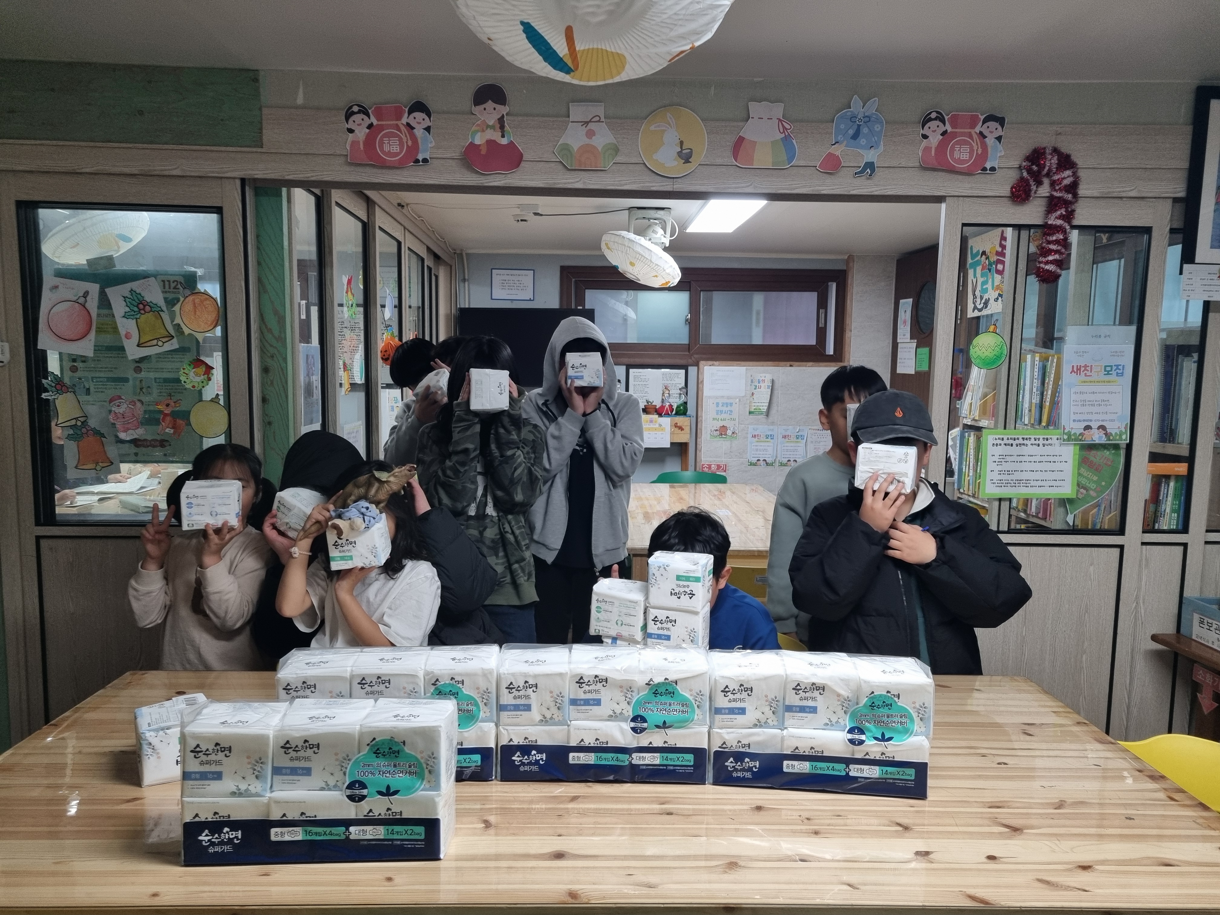[누리봄다문화지역아동센터] 생리대 나눔 감사드립니다!