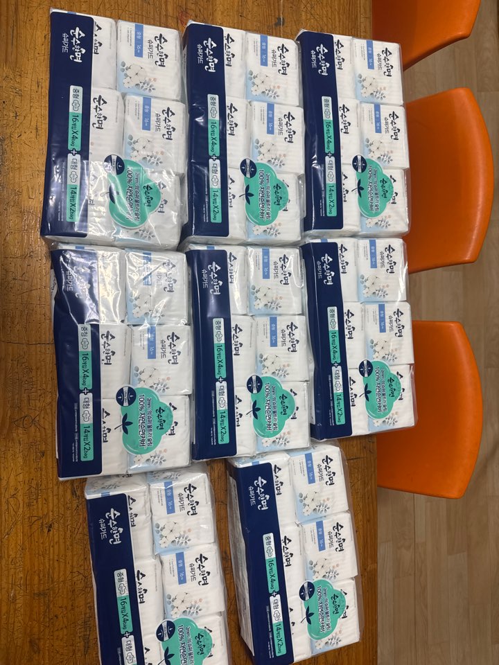 [샘바위지역아동센터] 다나 후원물품 감사합니다♥