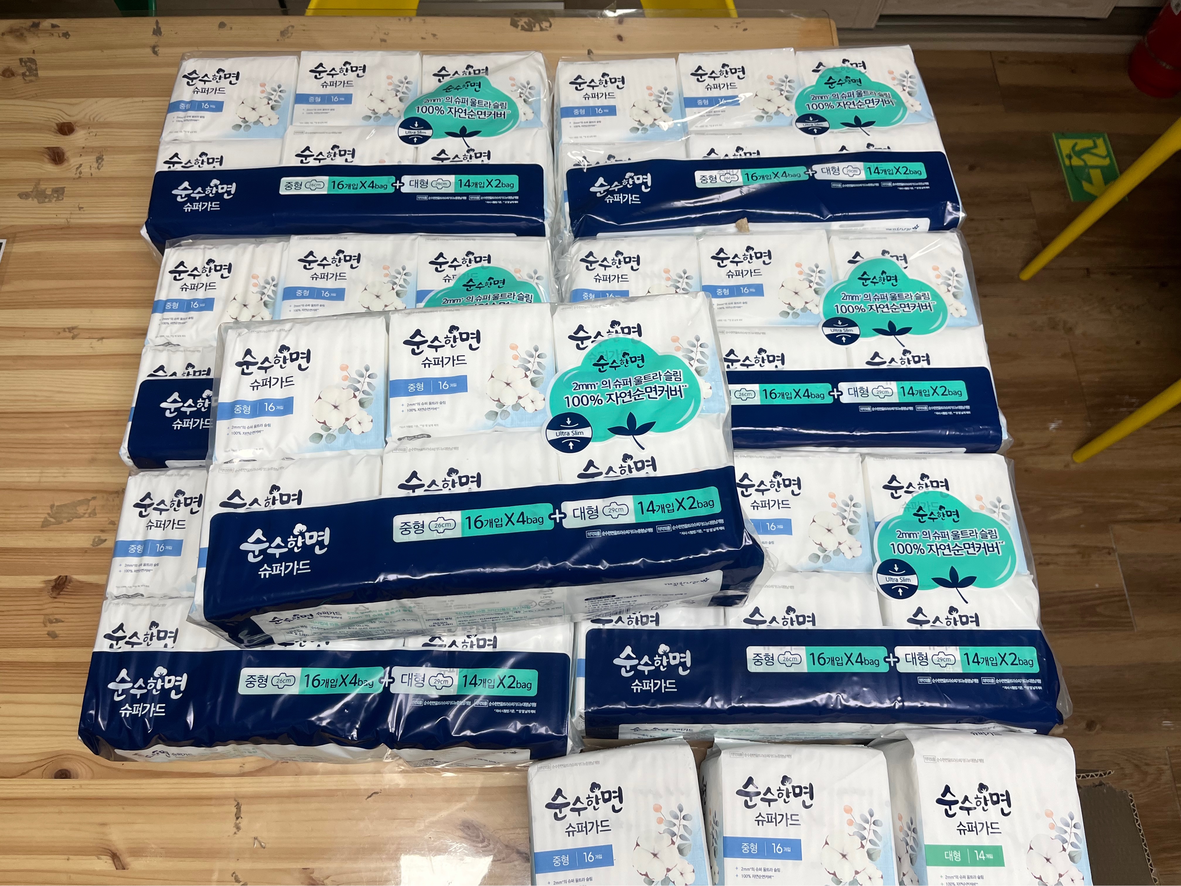 [누리봄다문화지역아동센터] 생리대 후원 감사드립니다 :)♥