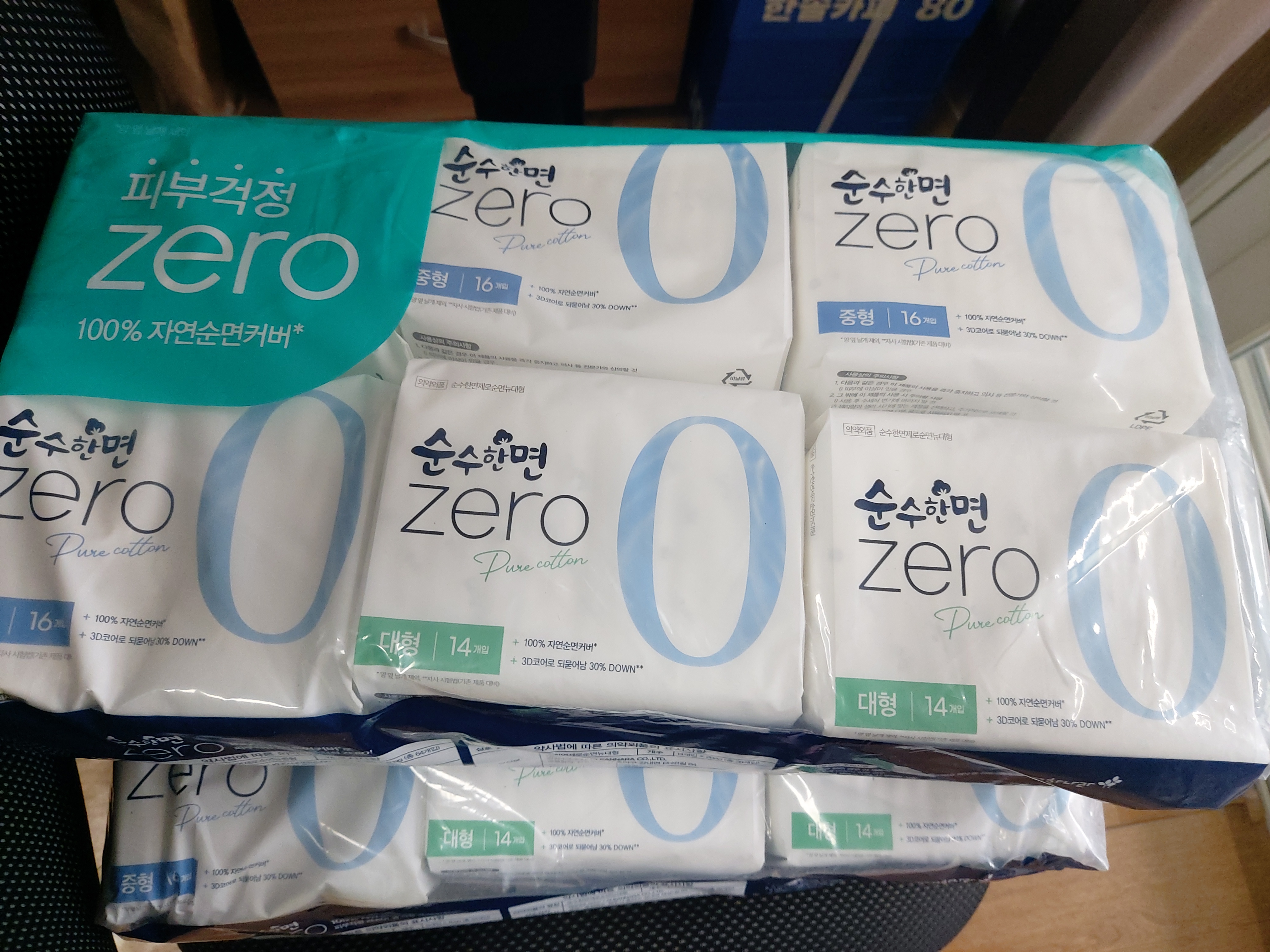 [명동지역아동센터] 7월, 8월 위생용품 후원 감사드립니다~^^
