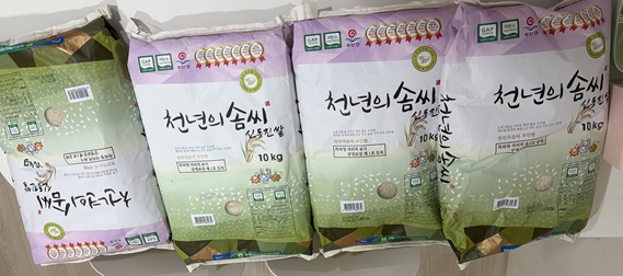 [꿈나무지역아동센터] 10월 쌀 후원 감사드립니다~~~^^
